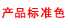 得嘉AcczentExcellence70Ruby 得嘉AcczentExcellence70Ruby