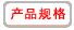 Tarkett得嘉pvc運(yùn)動(dòng)地板尺寸